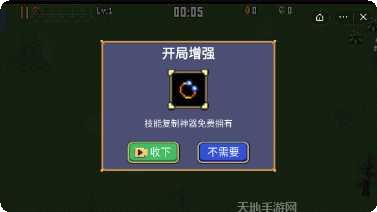 地下城与勇士M最新版本