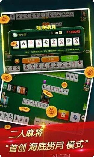 火火滦平棋牌游戏
