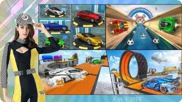 坡道赛车疯狂竞赛下载