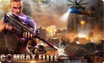 战斗精英FPS射手角色选择