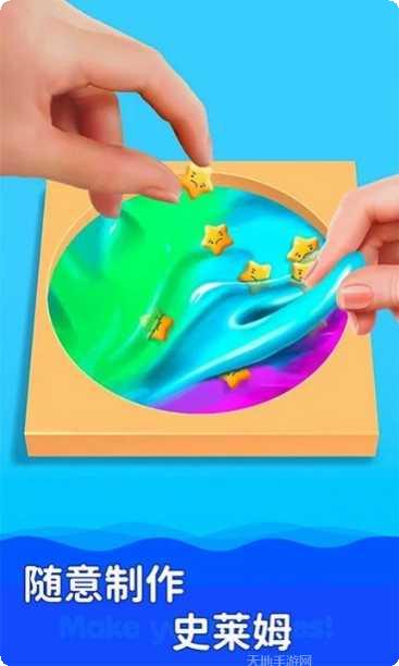 史莱姆粘液涂色画画儿童版