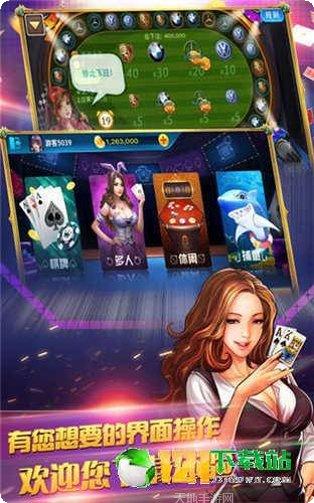 棋乐昭通麻将下载