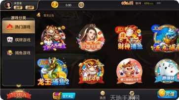 棋乐昭通麻将玩法