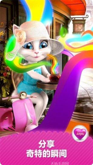 会说话的虚拟老公下载