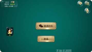 水友棋牌游戏攻略