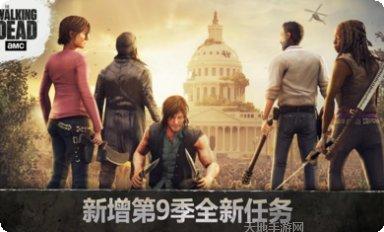 行尸走肉之末世枭雄下载