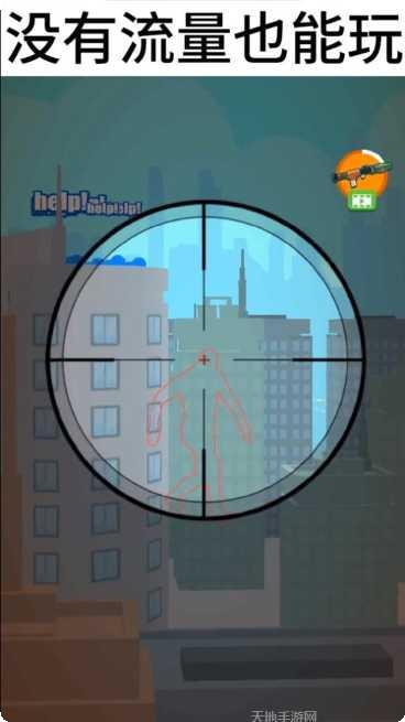 巨人猎手装备搭配