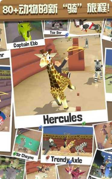 疯狂动物园游戏攻略