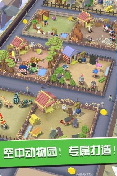 疯狂动物园玩法介绍