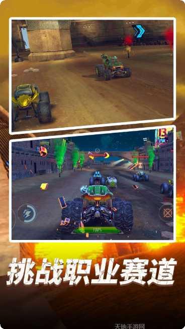 全民卡车精英游戏攻略