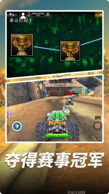 全民卡车精英驾驶技巧