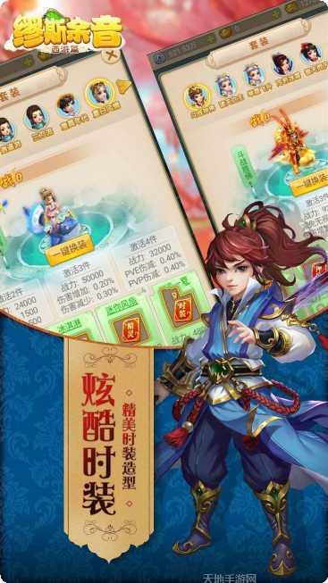 缪斯余音商店版角色推荐