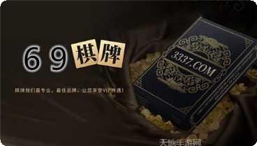 淮安好运麻将下载