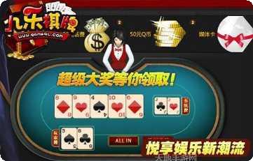 明洋棋牌游戏下载