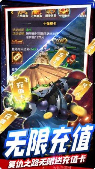 剑圣挂机高爆版攻略