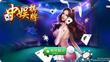 奥迪a6棋牌玩法介绍