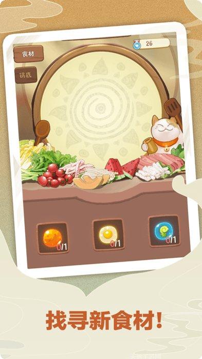 幸福路上的火锅店仓库食材管理