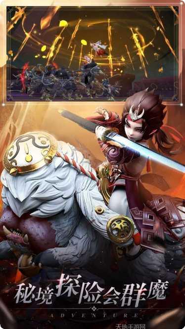 无极剑侠传下载