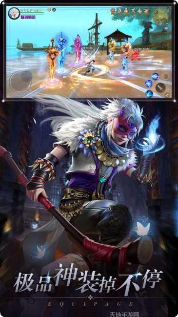 无极剑侠传角色介绍