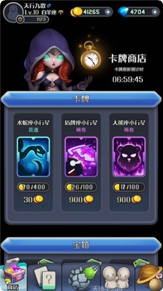 我的8倍镜最新版本