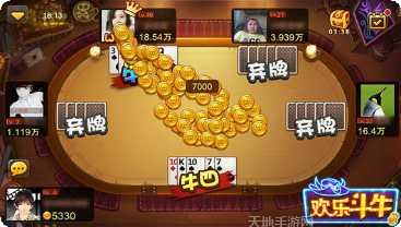 众乐游棋牌游戏规则