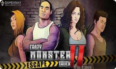 疯狂怪人角色大全