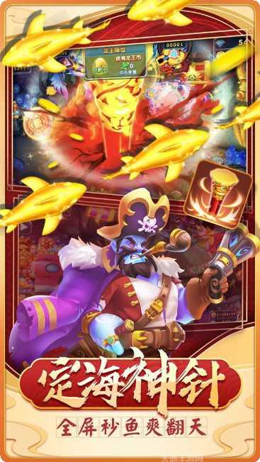 六艺棋牌安卓版