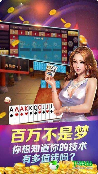 如意牛牛游戏攻略