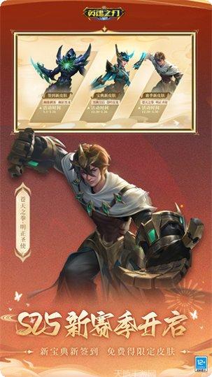 英魂之刃九游版英雄推荐