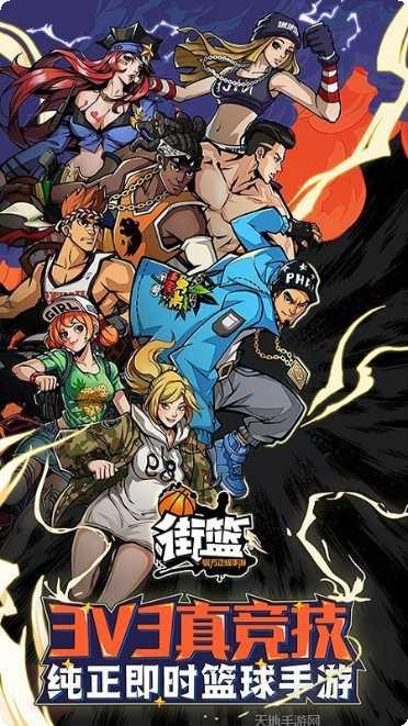 全民街机电玩最新版本