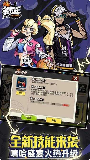 全民街机电玩玩法介绍