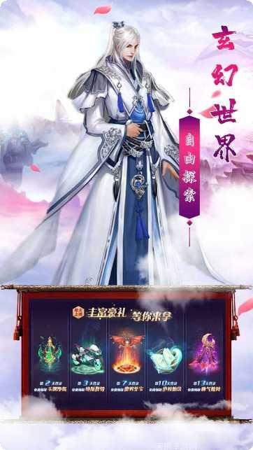 剑侠奇缘十里桃花最新活动