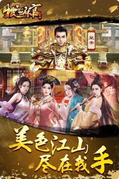 极品芝麻官满v版下载