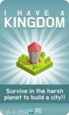 我有一剑手游攻略