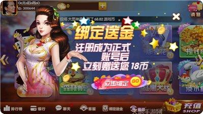 开元197棋牌在线玩