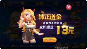 西元红河棋牌游戏下载