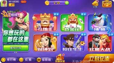 西元红河棋牌玩法介绍