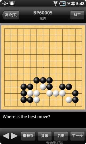 新浪围棋最新版本