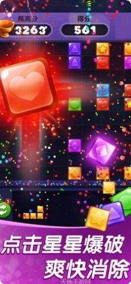快乐消消消玩法介绍