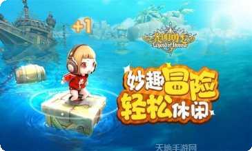 光明勇士台服职业推荐