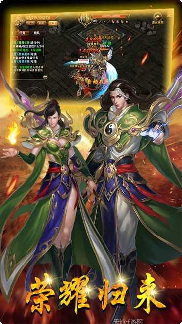 热血霸业飞升版攻略