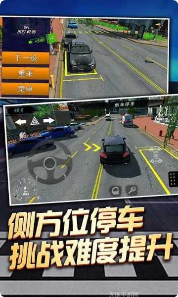 老司机快来红包版攻略大全