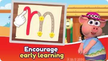 儿童学蔬果益智