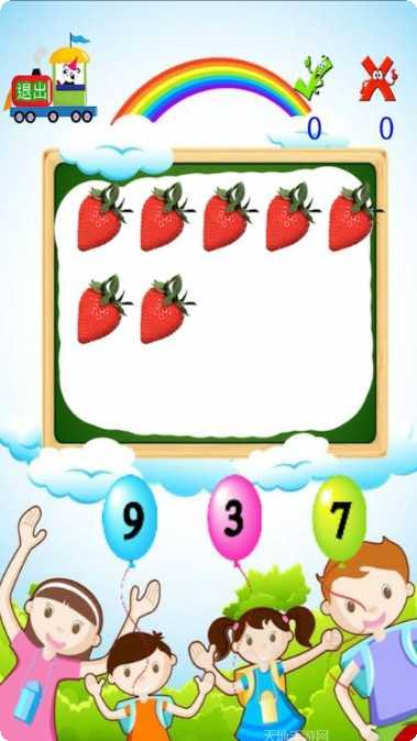 儿童学蔬果认知