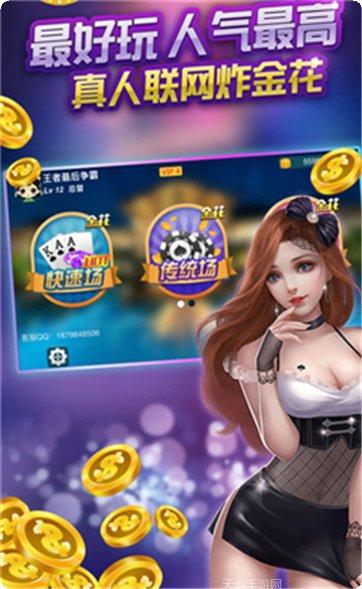 广宜棋牌下载地址