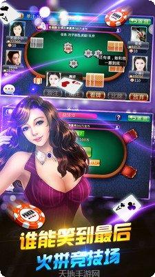 莱恩棋牌游戏攻略