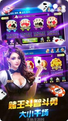 莱恩棋牌最新版本