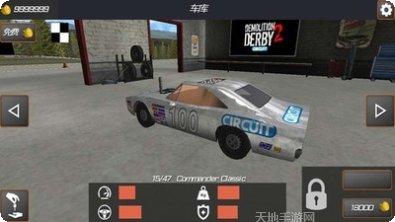 碰撞大作战下载地址