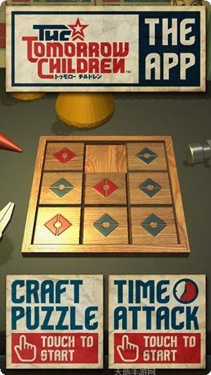 明日之变形机器人最新版本