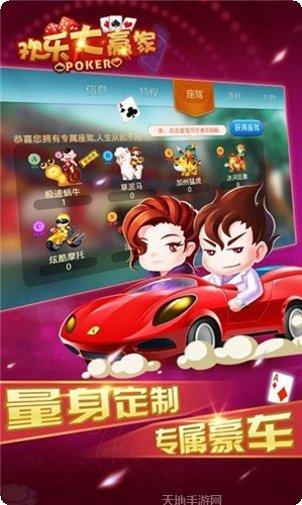 把把牛牛游戏规则